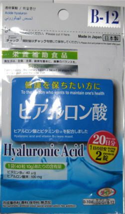 hyaluron b12